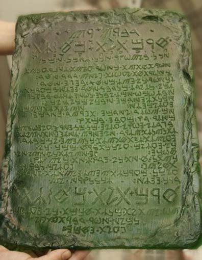 smaragden tafel the emerald tablet of hermes|emerald tablet wikipedia.